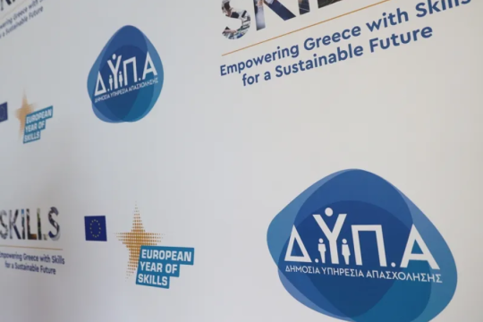 Ημέρες… μονοπωλίου σε 5 διαγωνισμούς